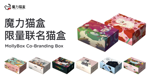魔力猫盒x西安博物院，带你穿越大唐盛世国风 - 校果研究院 - 校园营销解决方案！
